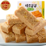 Нет склонного яйца хрустящее яйцо хрустящее 小 小 小 小 无 无 解 解 解 解 解 不 不 不