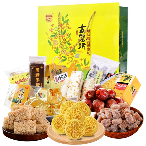 Домашние деликатесы Гуанси, местные закуски для пожилых людей, практичные подарки для матерей на Новый год, руководство по вручению местных фирменных подарков 2023 года.