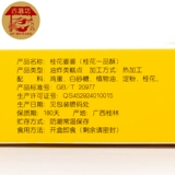 Нет склонного яйца хрустящее яйцо хрустящее 小 小 小 小 无 无 解 解 解 解 解 不 不 不