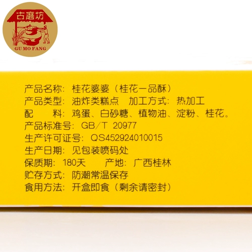 Нет склонного яйца хрустящее яйцо хрустящее 小 小 小 小 无 无 解 解 解 解 解 不 不 不