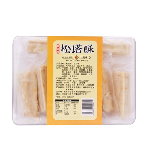 Интернет-закуски знаменитостей, новинка 2020 года, Байцяо, торт из сосновых шишек ручной работы, местный деликатес Гуанси, закуски к Национальному дню, горячий стиль, зима