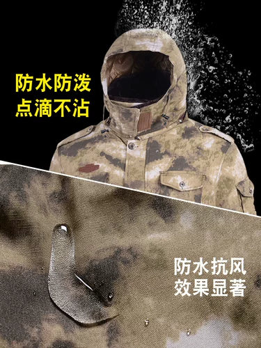 Камуфляжное демисезонное пальто, куртка для работы, камуфляжный пуховик