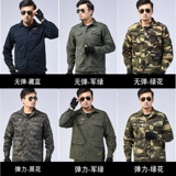 Хлопковый летний тонкий износостойкий камуфляжный комплект для работы, рабочая одежда, защита от ожогов