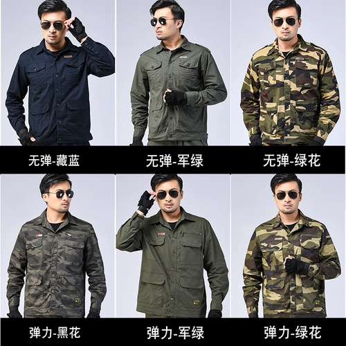 Хлопковый летний тонкий износостойкий камуфляжный комплект для работы, рабочая одежда, защита от ожогов