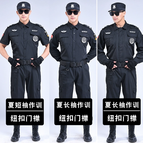 Летний комбинезон, осенний лонгслив, черная униформа, короткий рукав