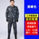 【Black Python Set】 Не открывая линию