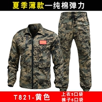 Летний тонкий хлопковый эластичный желтый комплект