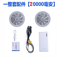 1 Весь набор аксессуаров [без одежды]