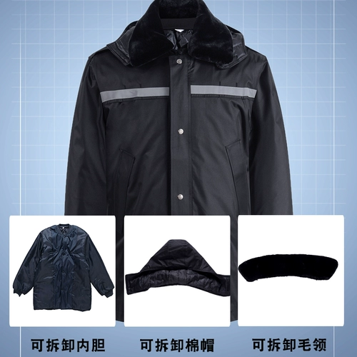 Зимний пуховик для работы с пухом, увеличенная толщина