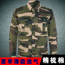 Summer Thin work clothes Single Blouse Jacket Camouflak Suit Mens Labor Conqueror Electric Welt Anti Burn Cotton Thread Abrasion Resistant Male