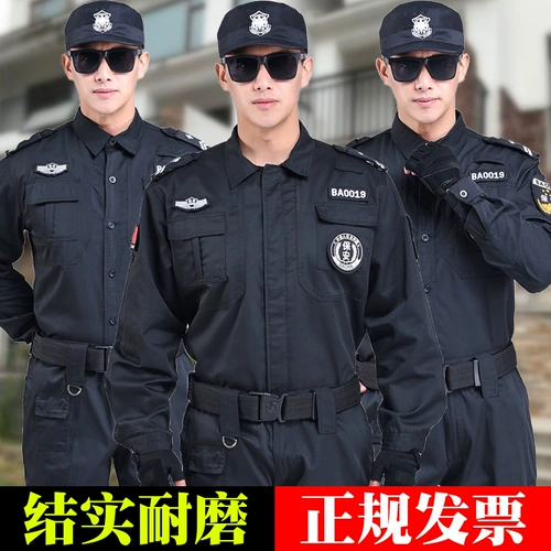 Летний комбинезон, осенний лонгслив, черная униформа, короткий рукав