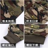 Демисезонный утепленный хлопковый комплект для работы, защита от ожогов