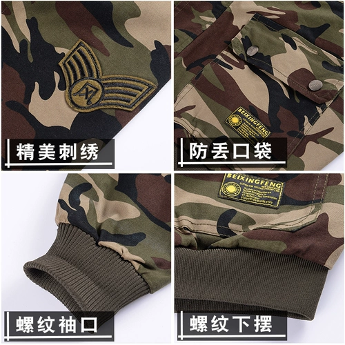 Демисезонный утепленный хлопковый комплект для работы, защита от ожогов