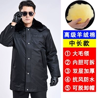 【Advanced Cashmere Chotcon】 Средняя