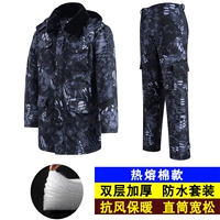 [Горячий таяние хлопка] набор черного питона