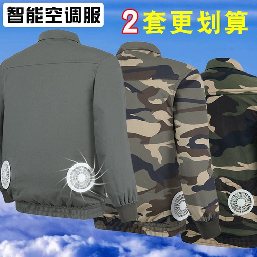 Охлаждающий летний тонкий вентилятор для работы, хлопковый камуфляжный комбинезон подходит для мужчин и женщин