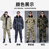 Камуфляжное демисезонное пальто, куртка, пуховик для работы