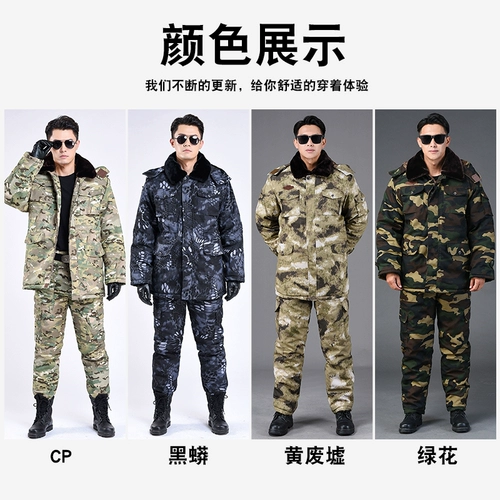 Камуфляжное демисезонное пальто, куртка, пуховик для работы