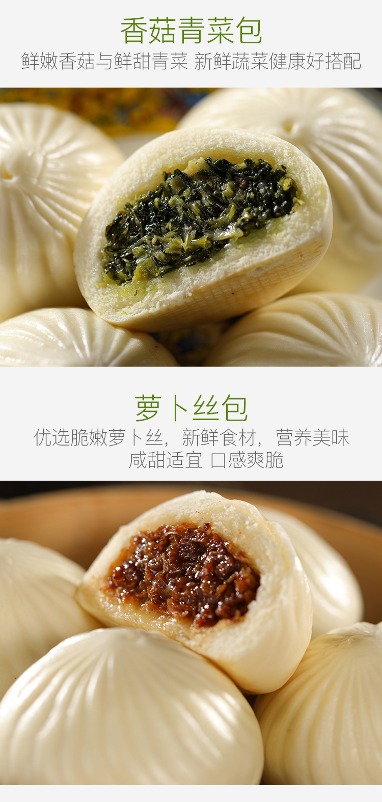 扬州特色早餐 冶春 松子烧麦/鲜肉包/三丁包 300g/袋 6只 图5
