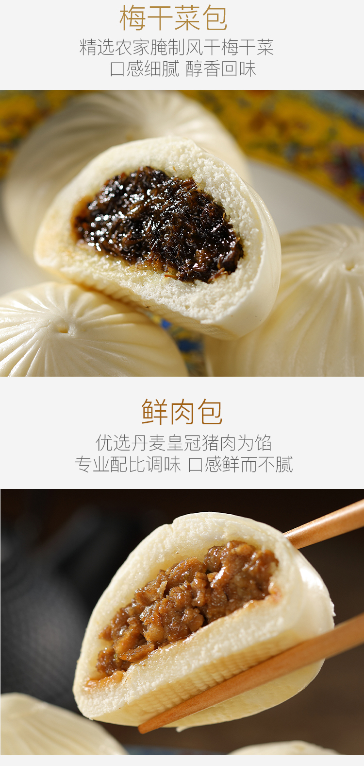 扬州特色早餐 冶春 松子烧麦/鲜肉包/三丁包 300g/袋 6只 图6