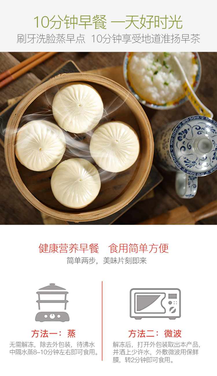扬州特色早餐 冶春 松子烧麦/鲜肉包/三丁包 300g/袋 6只 图8