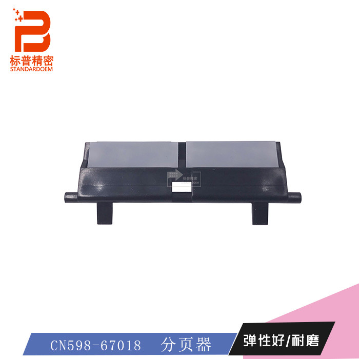 Suitable for HP HP X451 X476 X551 555 576 585 inkjet machine pager CN598-67018
