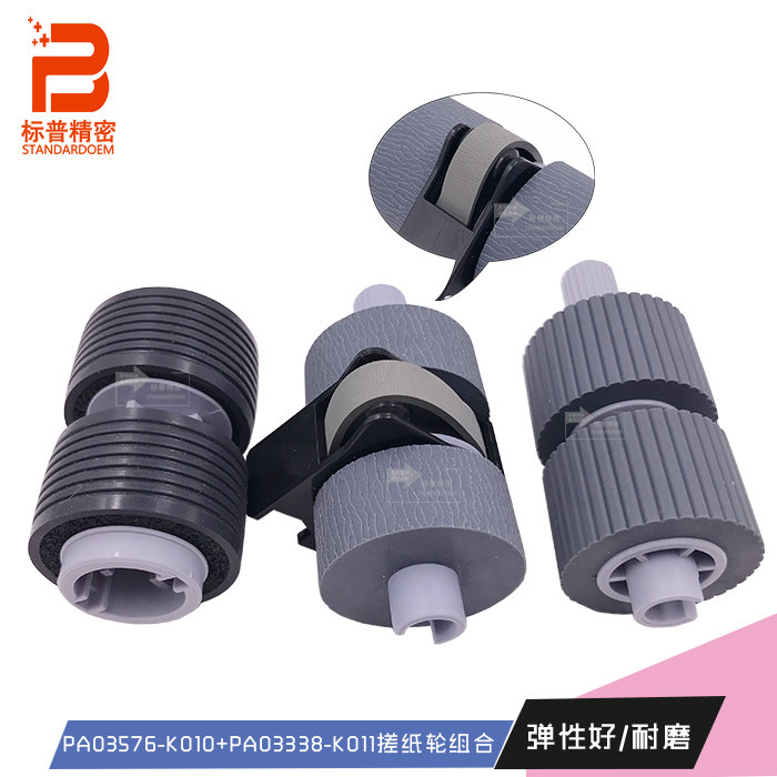 S&P F103 applies Fujitsu fi 6770 6771A into paper assembly Grip Paper Wheel PA03338-K011
