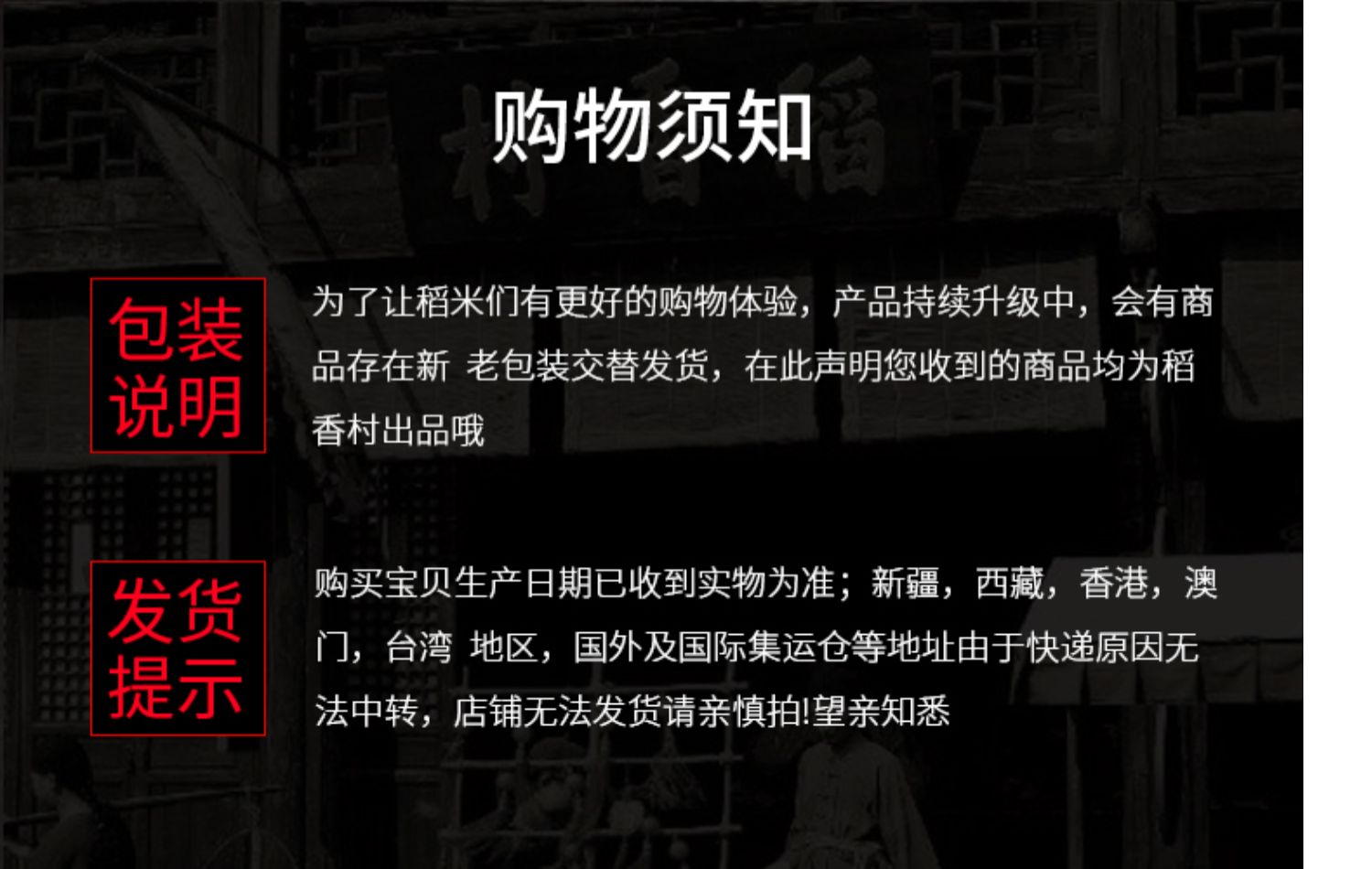 【超值礼盒装】稻香村月饼中秋送礼400g