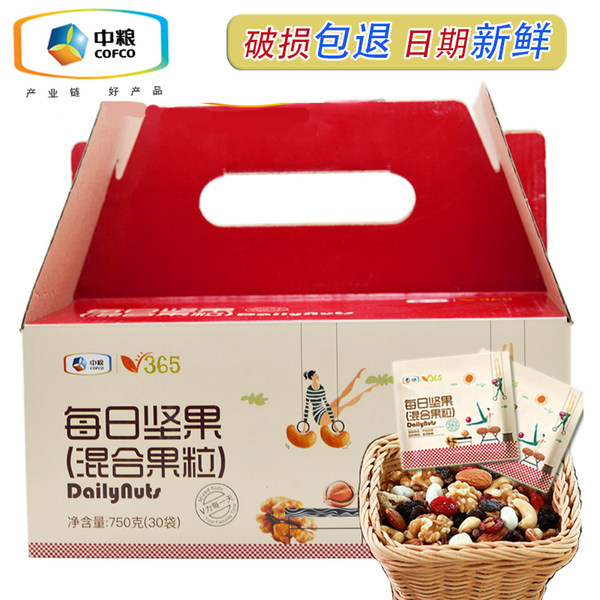 中粮时怡 每日坚果礼盒 25g*30袋 天猫优惠券折后¥88包邮(¥148-60) 中粮时怡 每日坚果礼盒 25g*30袋 天猫优惠券折后¥88包邮(¥148-60)