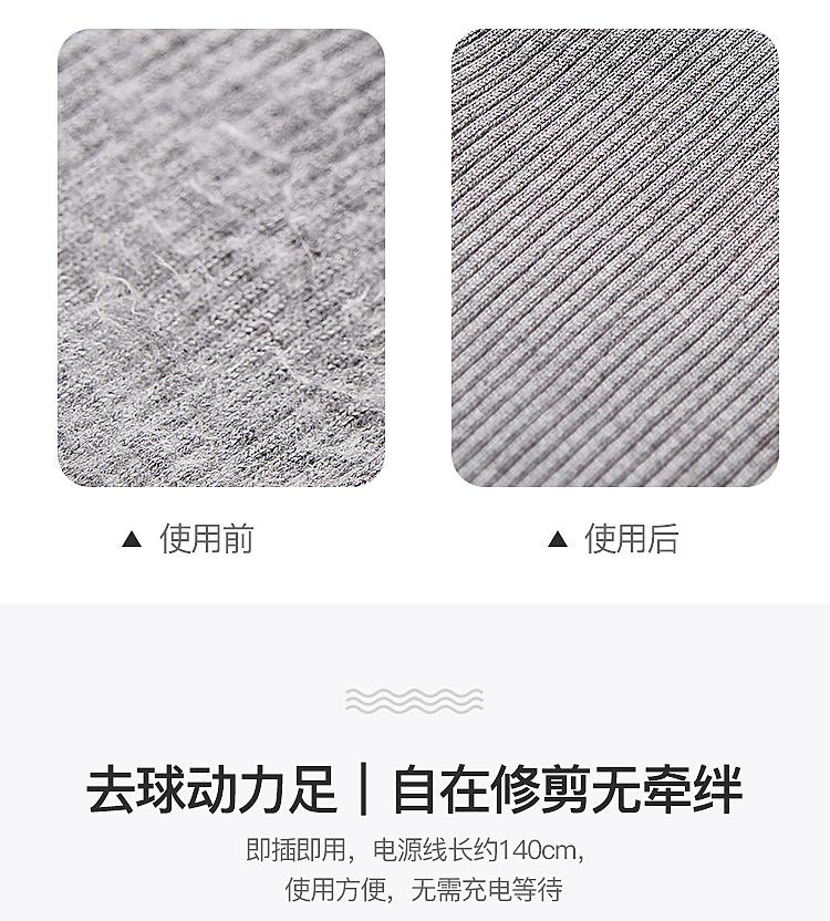 máy cắt lông xù quần áo mijia xiaomi Philips cuộc sống lông quần áo đóng cọc tông đơ có thể sạc lại bóng bóng tạo tác tại nhà cạo râu máy cạo râu - Link Remover máy xén lông xù