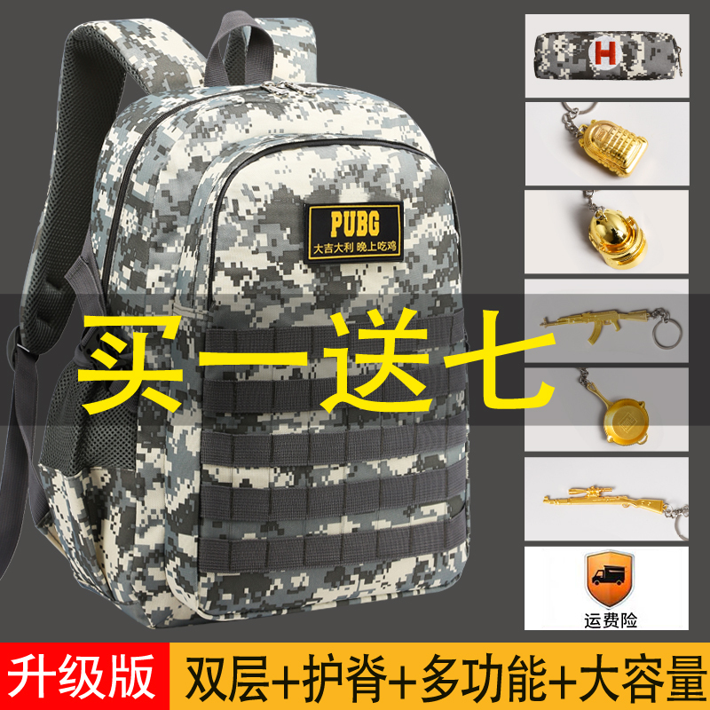 Level 3 Bag, Chicken Bag, Backpack, Male Peace Elite Kidsren's First, Second to Sixth Grade Lightweight Primary School Bag