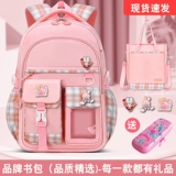 Школьный рюкзак, сверхлегкая детская сумка через плечо со сниженной нагрузкой, защита позвоночника