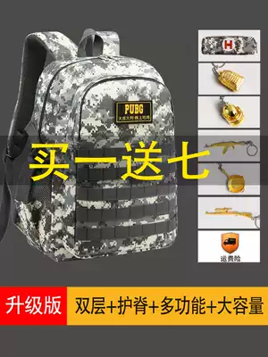 Three-level bag eating chicken bag shoulder bag male peace elite children's first two to sixth grades lightweight primary school school bag