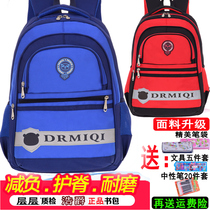 Junior high school student schoolbag boy backpack student 3-6 grade campus large-capacity simple casual backpack female