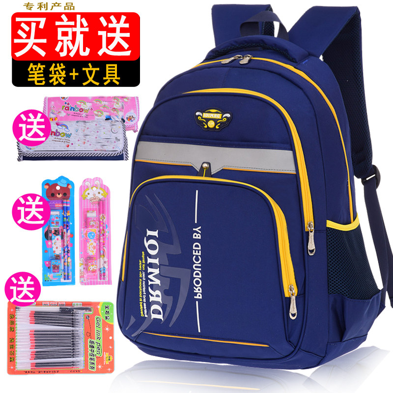 School Bag Boys Elementary School Boy 1-3-6 Grade Boy Double Shoulder Bag Boy 6-12 Years Old Child Minus Wear and Shoulder Bag