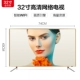 TV LCD Guokang 4K HD 55 60 inch 32 42 65 75 Mạng máy tính bảng Bề mặt WIIF thông minh