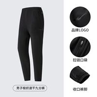 【Модель благосостояния】 -Black-Tightinging 𫔀 карманы.