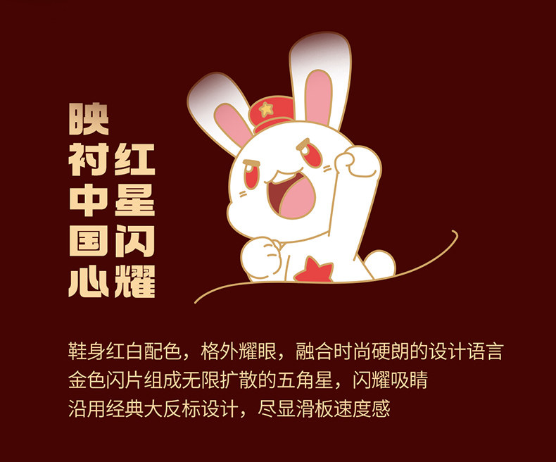 обувь на тонкой подошве ( для скейтборда ) 无双那兔联名鸿星尔克板鞋男款2025新款夏季红色休闲 𫔮厚底运动鞋子 The Erke