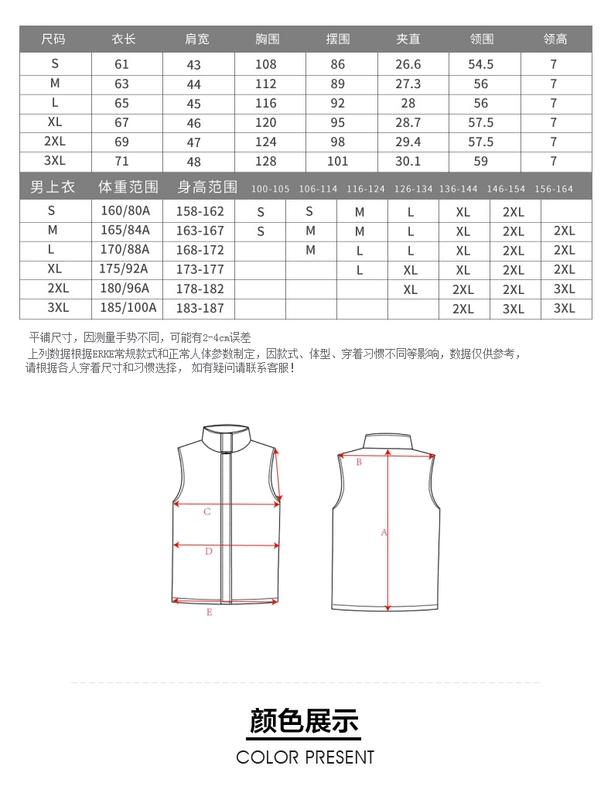 Áo phông nam trung tính Hongxing Erke mùa thu và mùa đông mới chống gió ấm xuống mỏng Slim cotton nam vest - Áo thể thao