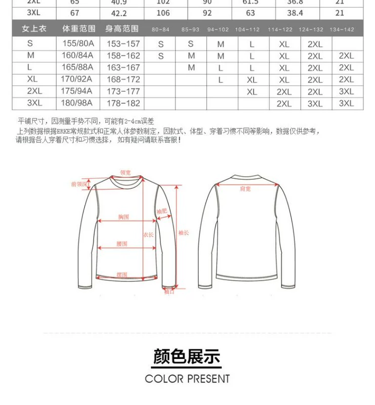 Áo gió thể thao nữ Hongxing Erke mùa thu 2018 mới dành cho nữ áo chống nắng nhẹ áo khoác thể thao thoáng khí