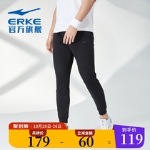 Hongxing Erke Sports pants spring and autumn mens pants thin breathable sweat absorption casual close nine-point trousers trousers men