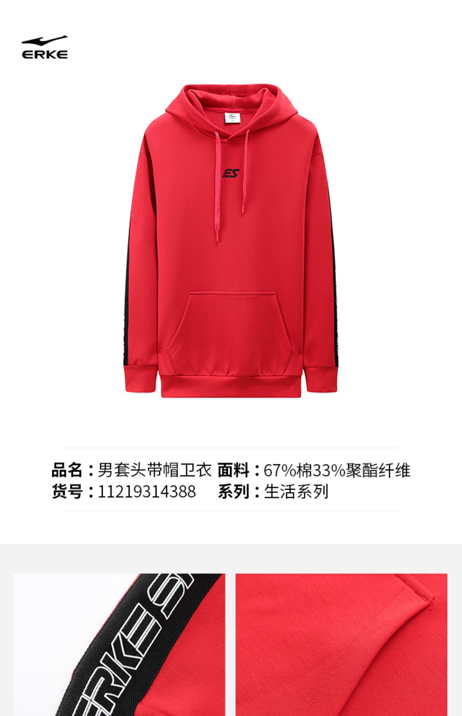 Áo sơ mi nam Hongxing Erke 2019 mùa thu nam mới áo thun trùm đầu áo len trùm đầu áo sơ mi dài tay - Thể thao lông cừu / jumper áo thun nam dài tay