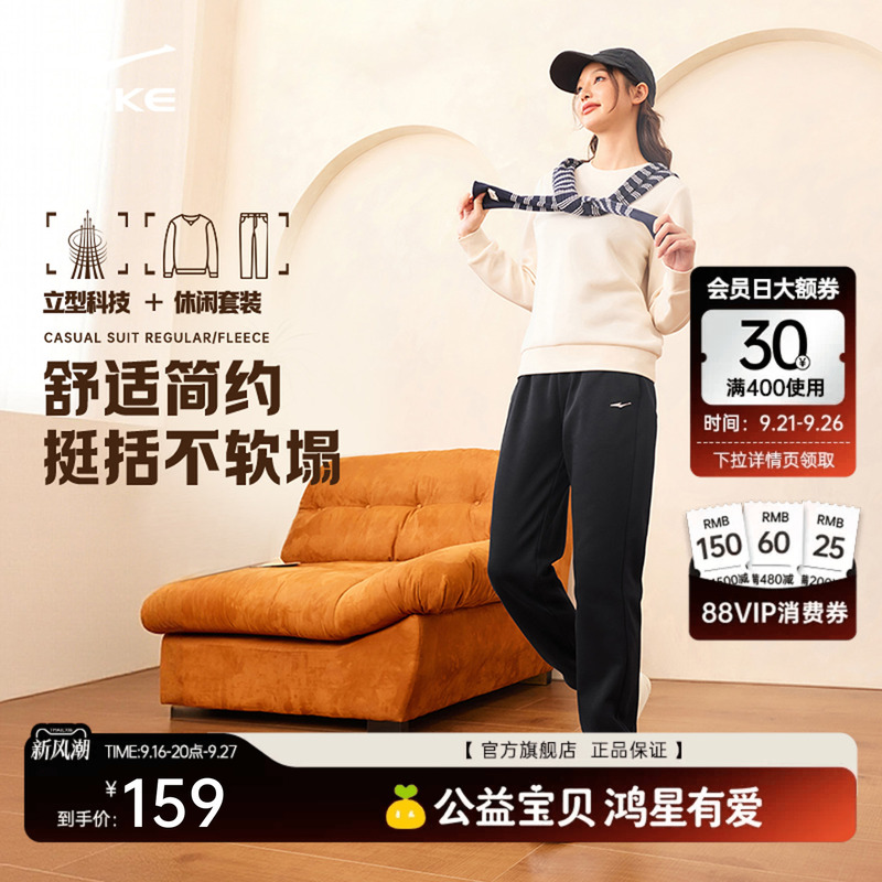 Hongxing Erke Women's Sports Suit, New Autumn Sportswear, Round Neck Sweatshirt and Sweatpants, Casual Clothing Set for Women Hongxing Erke Women's Sports Suit, New Autumn Sportswear, Round Neck Sweatshirt and Sweatpants, Casual Clothing Set for Women