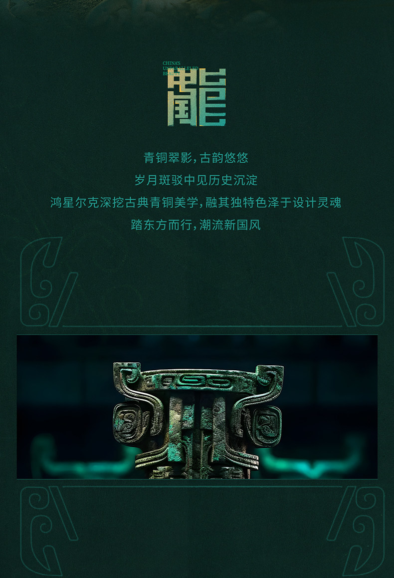 обувь на тонкой подошве ( для скейтборда ) 王者荣耀联名关羽|鸿星尔克无双3板鞋厚底增高男鞋国潮运动鞋 The Erke