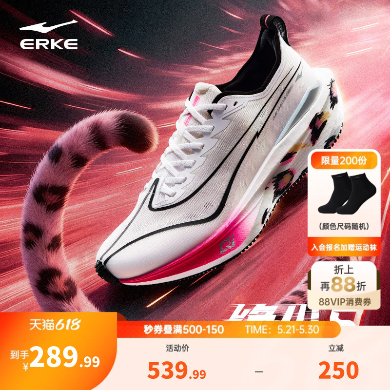 Hongxing Erke Absolute Dust 5 Running Shoes | New Model Non-Plate Training Running Shoes Men's Shoes Professional Shock Absorption Rebound Sports Shoes