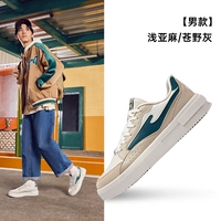 802 Light Linen/Cangye Grey [Кожаный стиль]