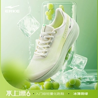 005 ICE Mint Green-Whee Seadling Green 【Мужчина】