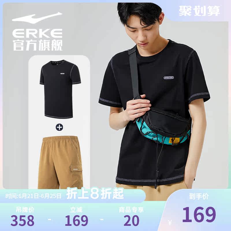 Hon Stark Sports Suit 2022 Summer New Men's Casual Suit Trendy Short Sleeve Working Dress Pants Shorts Male