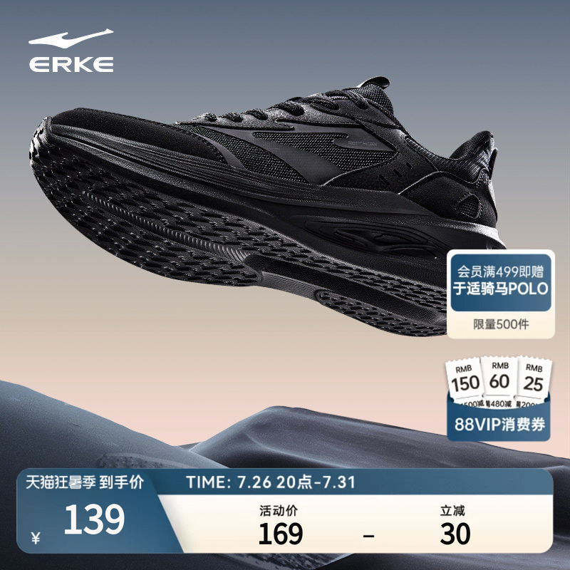 Hongxing Erke Men's Shoes, New Summer Running Shoes, Soft-Soled Shock-Absorbing Dad Sneakers, Black Mesh Lightweight Running Shoes