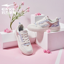 鸿星尔克花知源女子板鞋